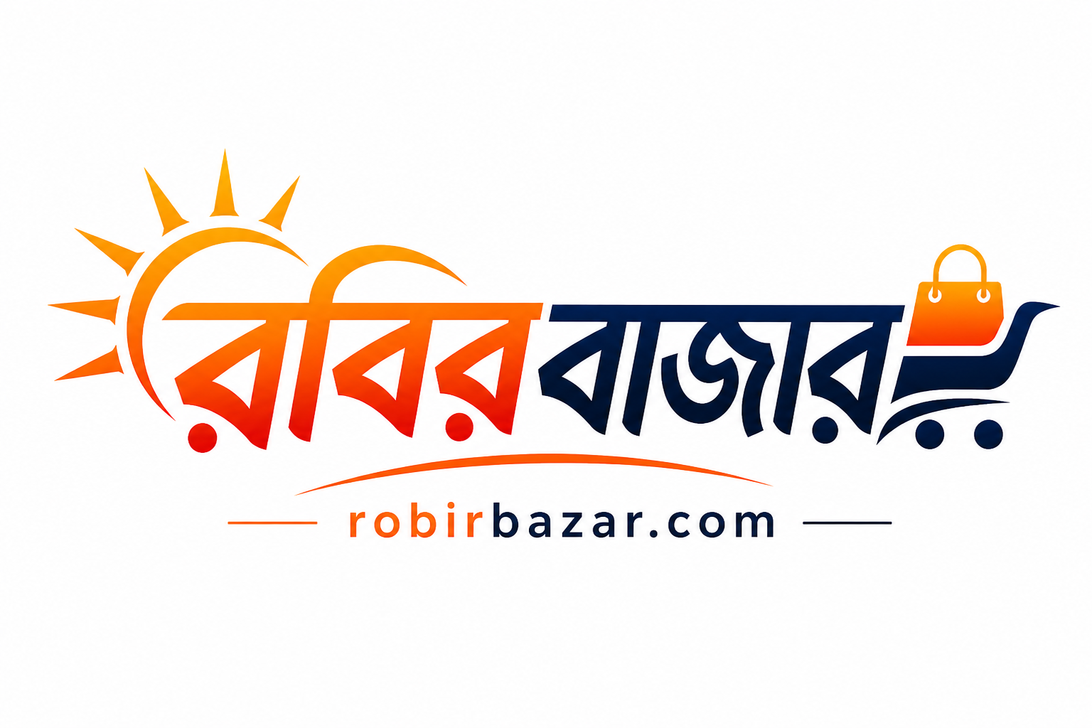 রবিরবাজার